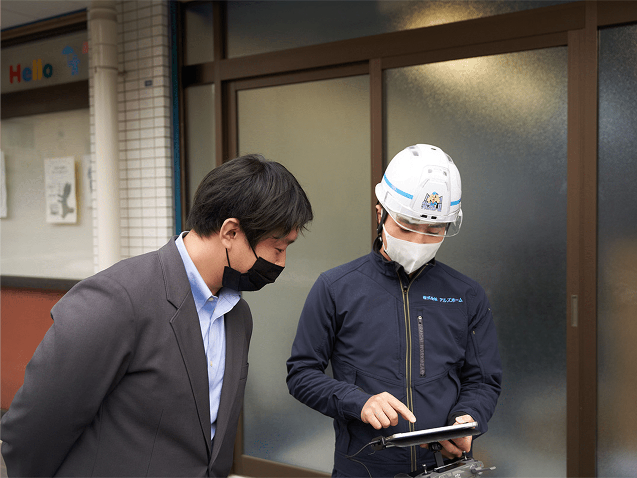 株式会社岩建ホームテック石山様