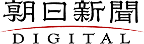 朝日新聞